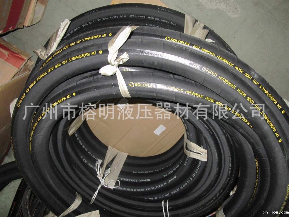 高压胶管 高压软管 高压胶管 高压软管