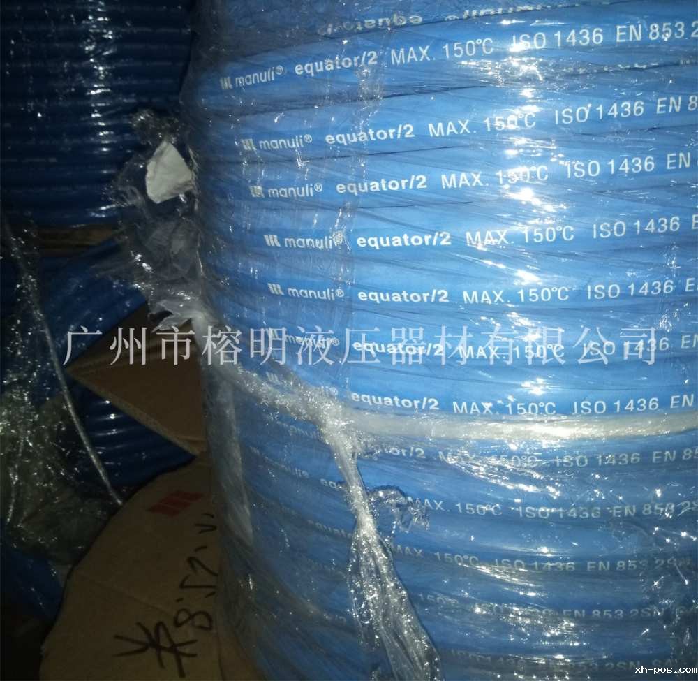 高压胶管价格是多少钱一米(高压油管生产厂家的高压胶管) 高压胶管价格是多少钱一米(高压油管生产厂家的高压胶管)