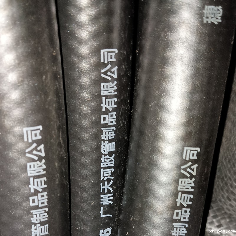 广州天河穗天602A一层编织胶管采煤与机械耐高温软管-中英版